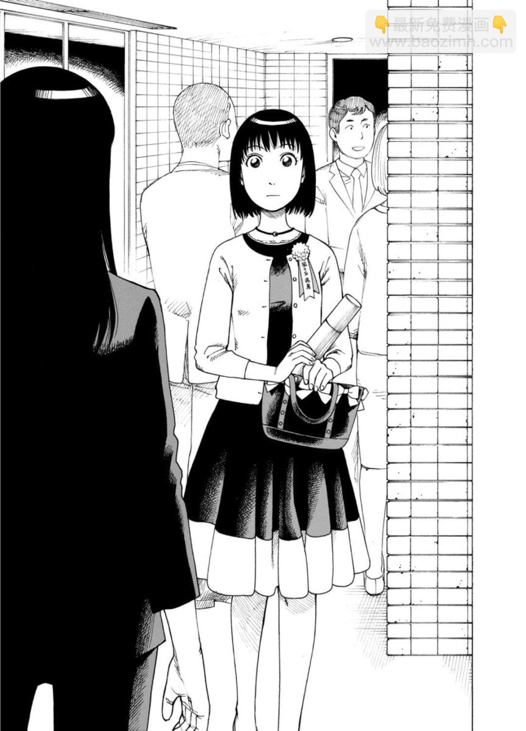 《女仆咖啡厅》女仆咖啡厅 第129集 第10页
