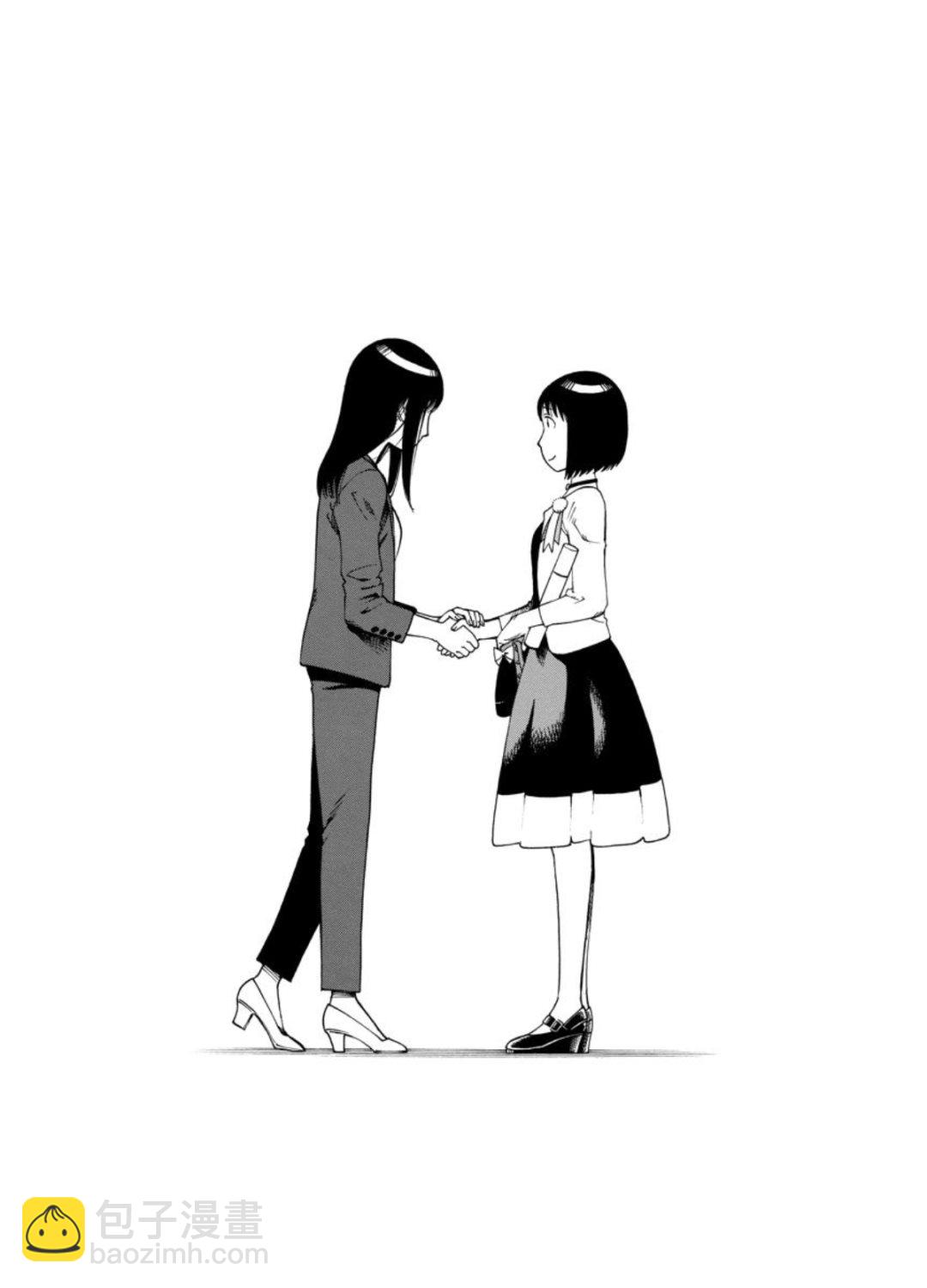 《女仆咖啡厅》女仆咖啡厅 第129集 第13页