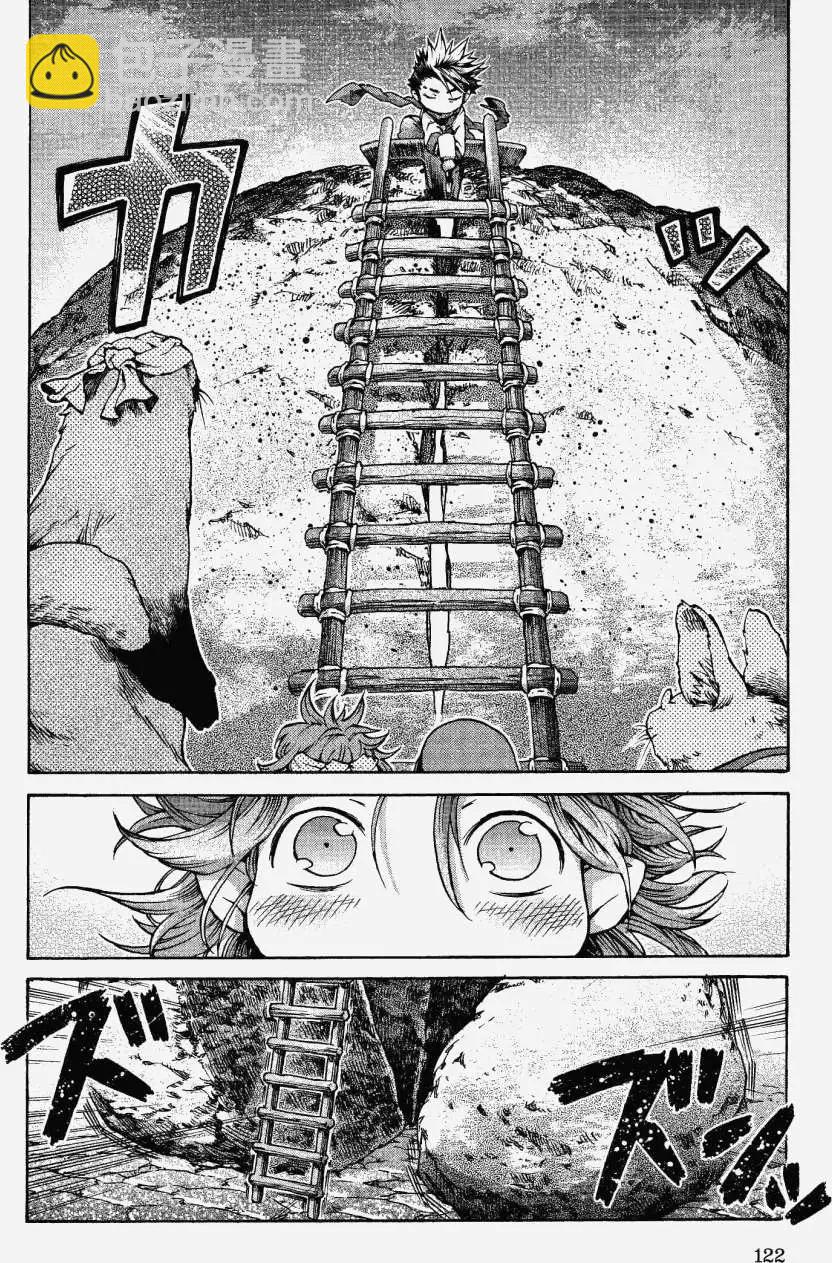 《妖精森林的小不点》第12回 第22页