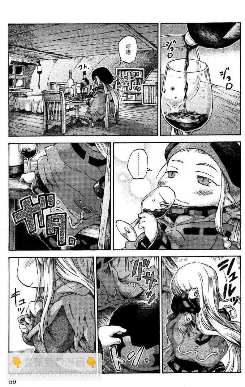 《妖精森林的小不点》第10回 第25页