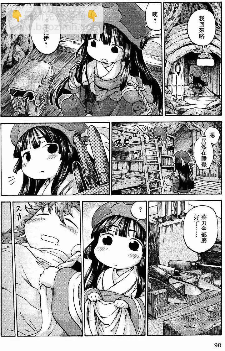 《妖精森林的小不点》第11回 第27页