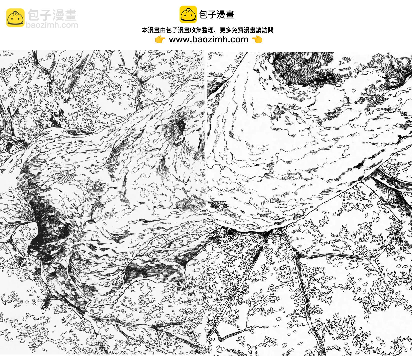 《妖精森林的小不点》第15回 第2页