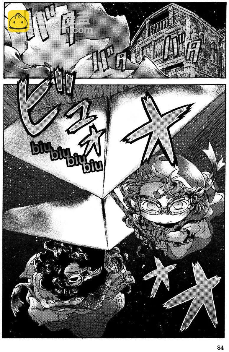 《妖精森林的小不点》第15回05 第25页