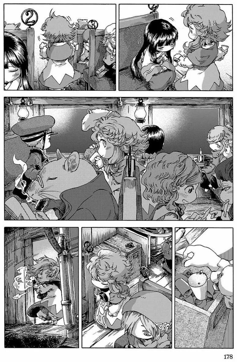 《妖精森林的小不点》第26回 第18页