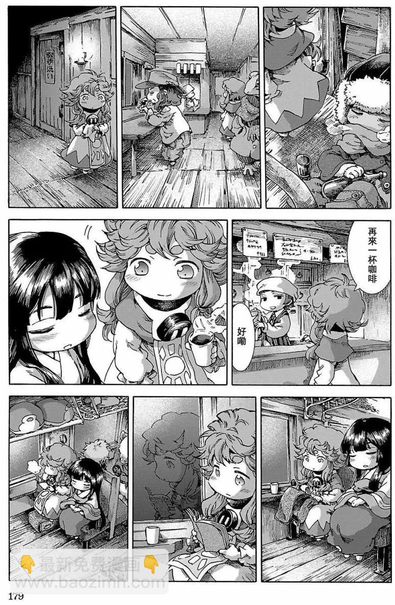 《妖精森林的小不点》第26回 第19页
