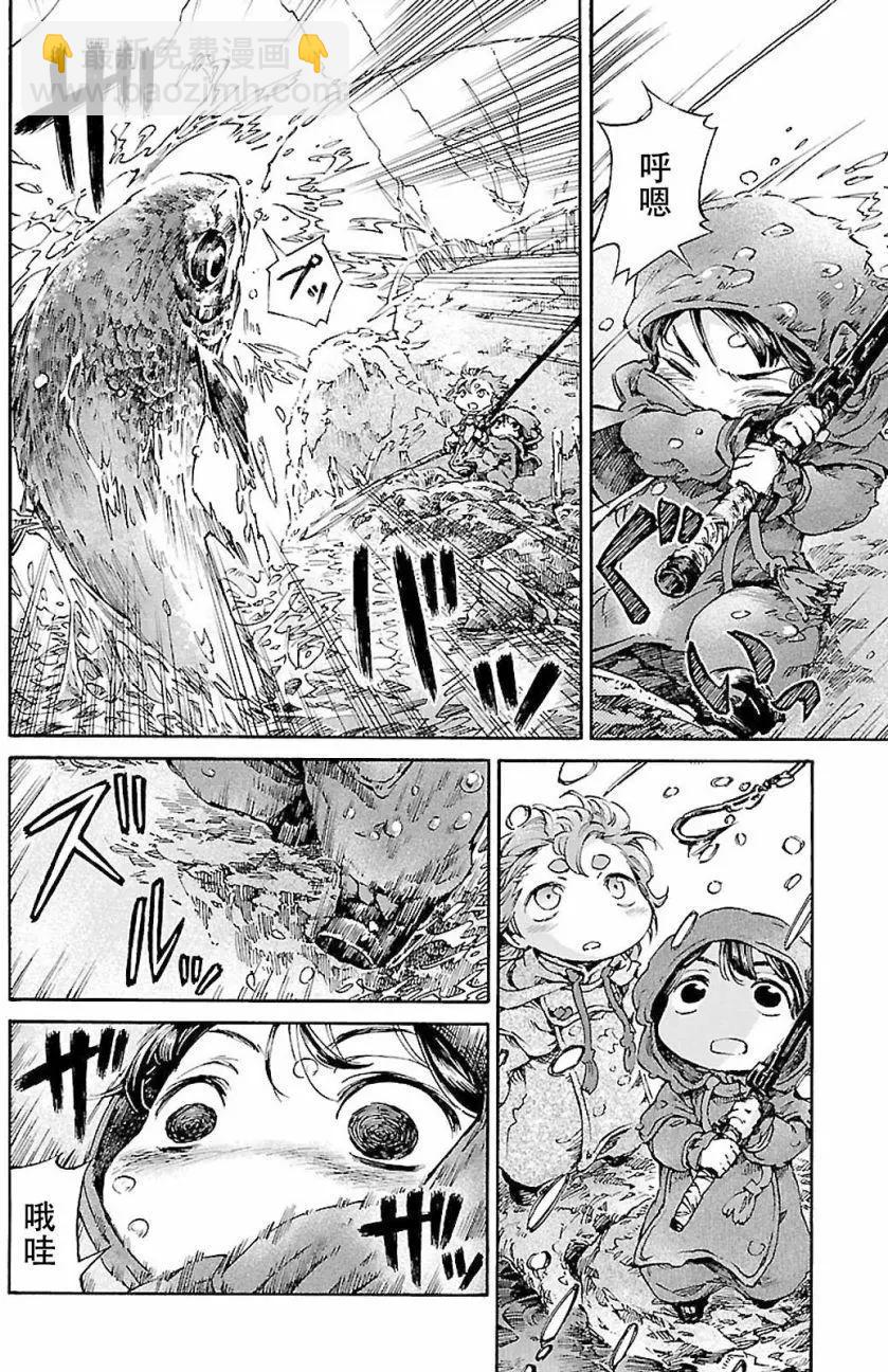 《妖精森林的小不点》第27回 第19页