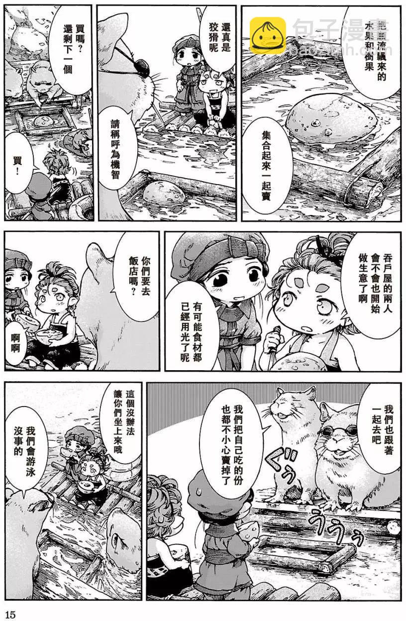 《妖精森林的小不点》第35回01 第13页