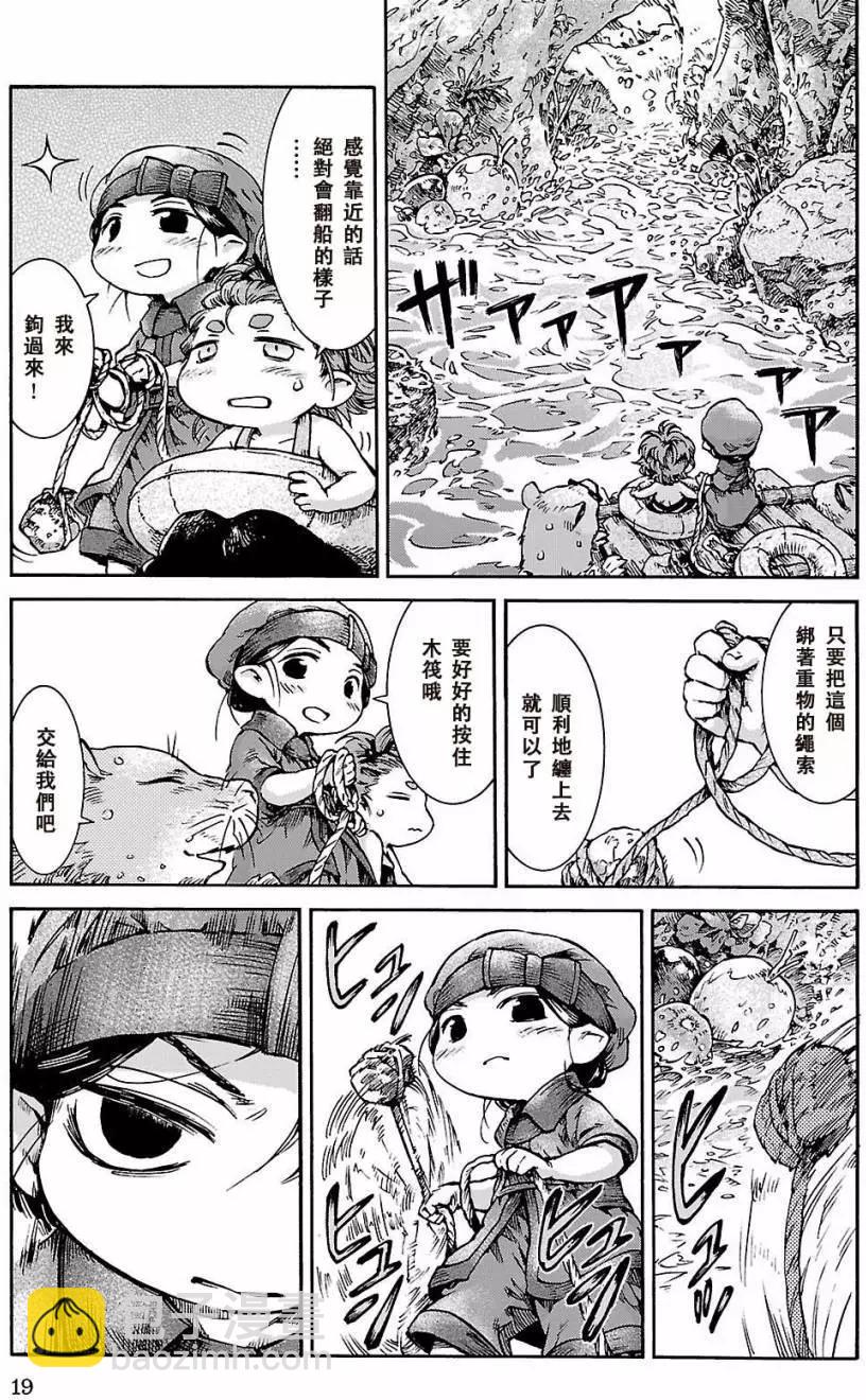 《妖精森林的小不点》第35回01 第17页