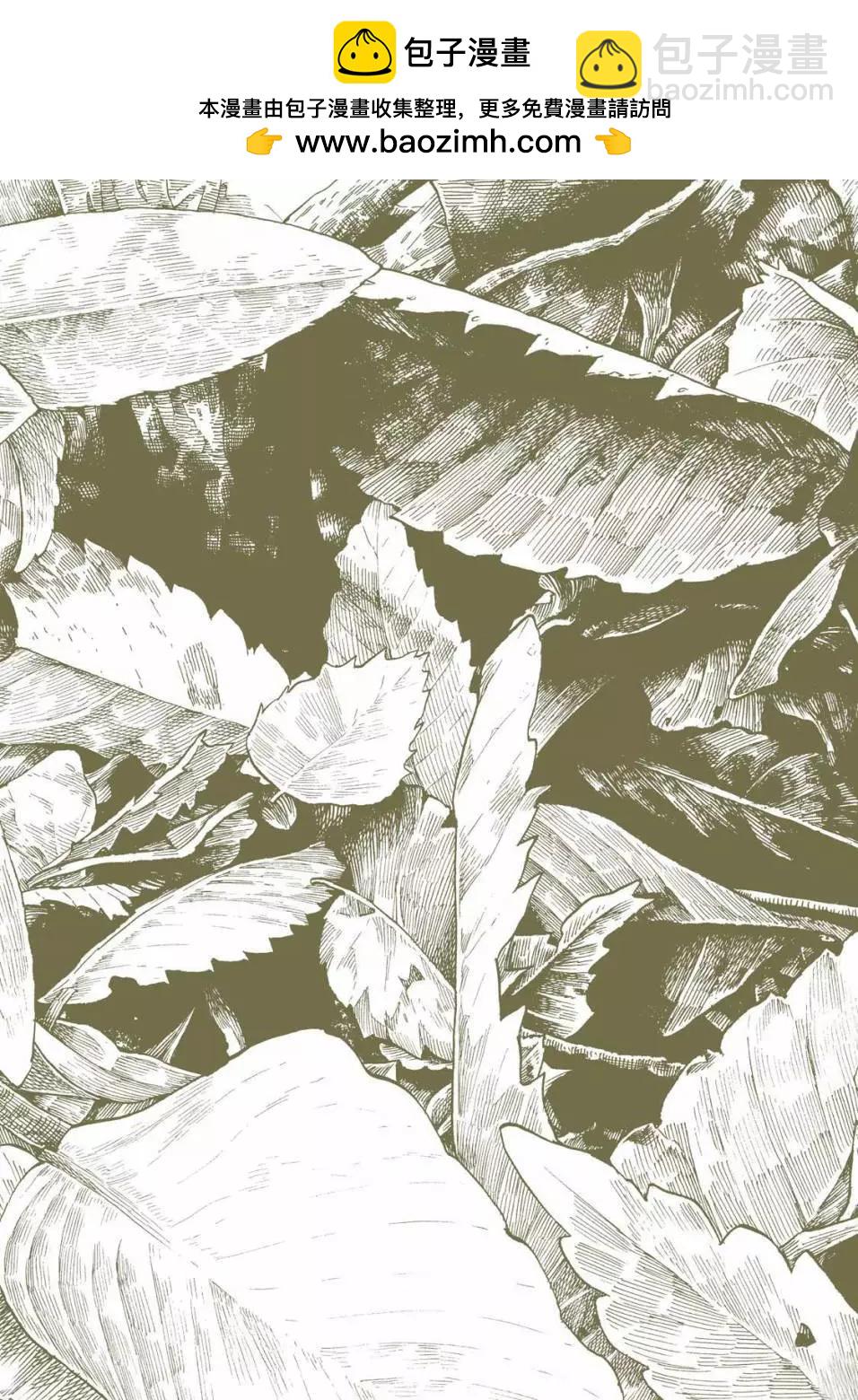 《妖精森林的小不点》第35回01 第2页