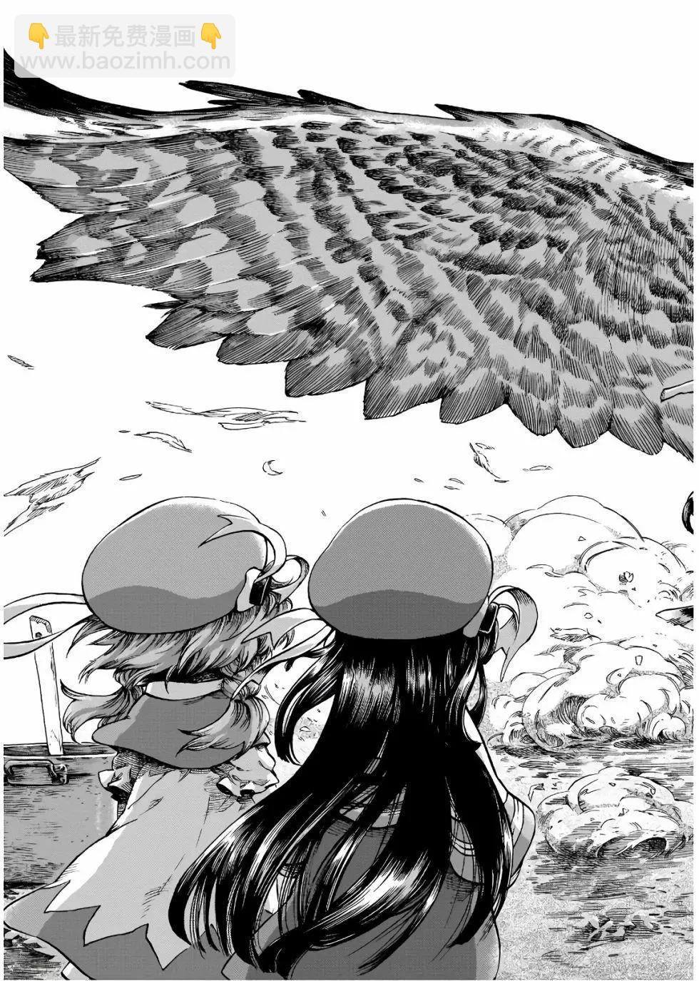 《妖精森林的小不点》第43话 第15页
