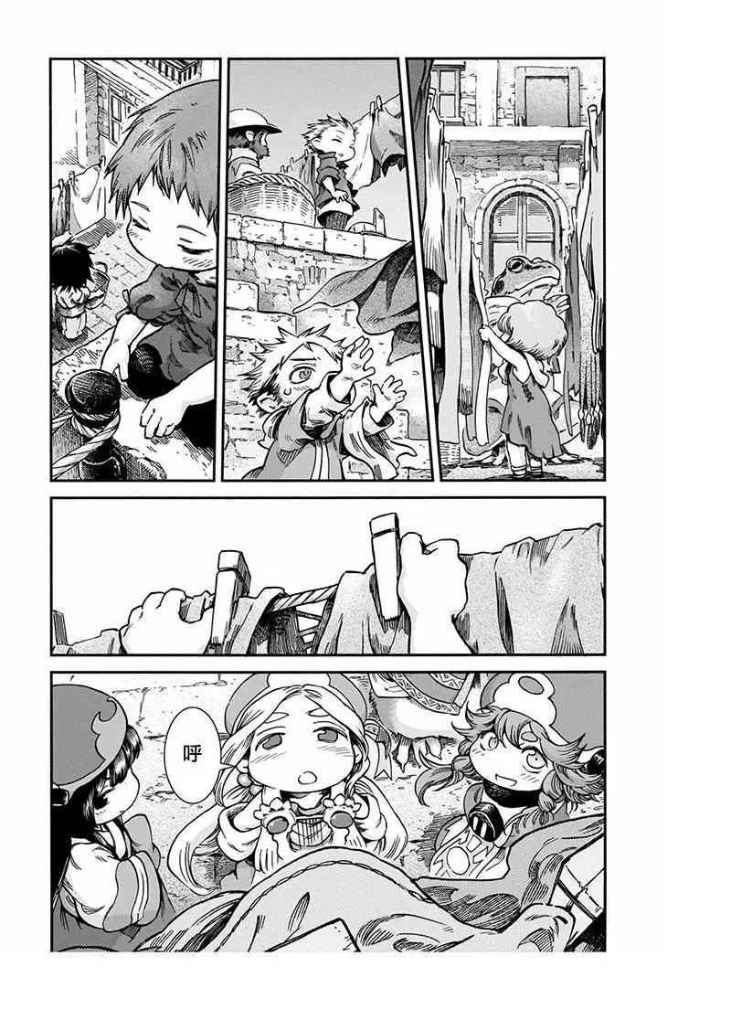 《妖精森林的小不点》第48话 第19页