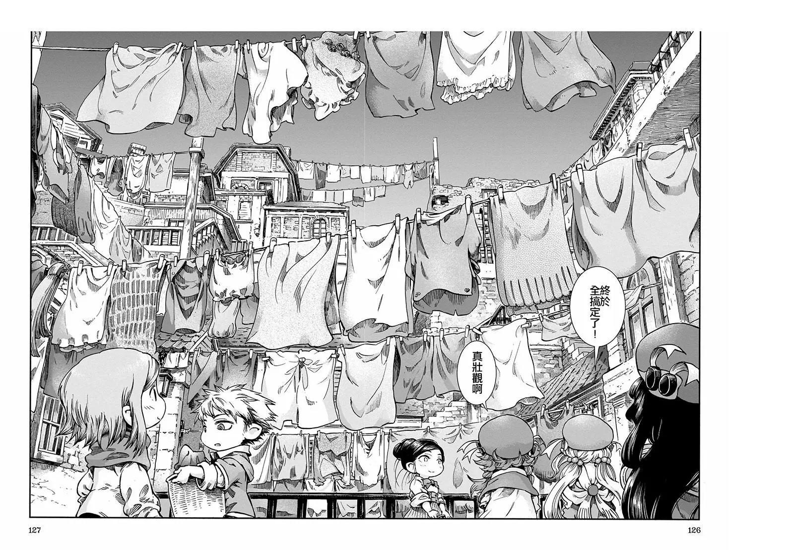 《妖精森林的小不点》第48话 第20页