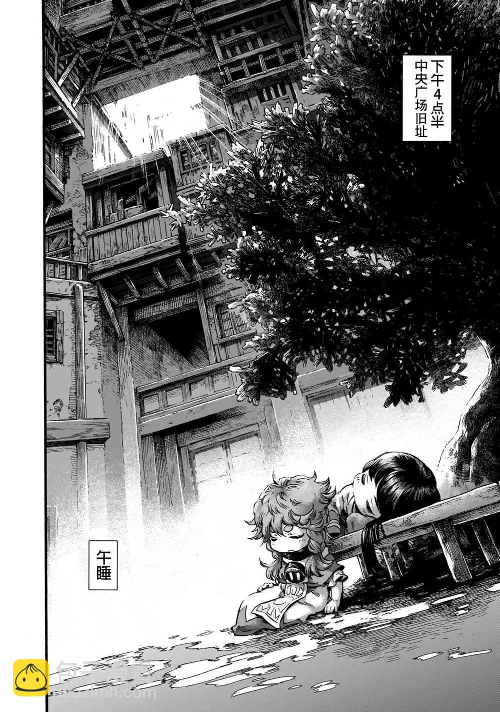 《妖精森林的小不点》第53话 第13页