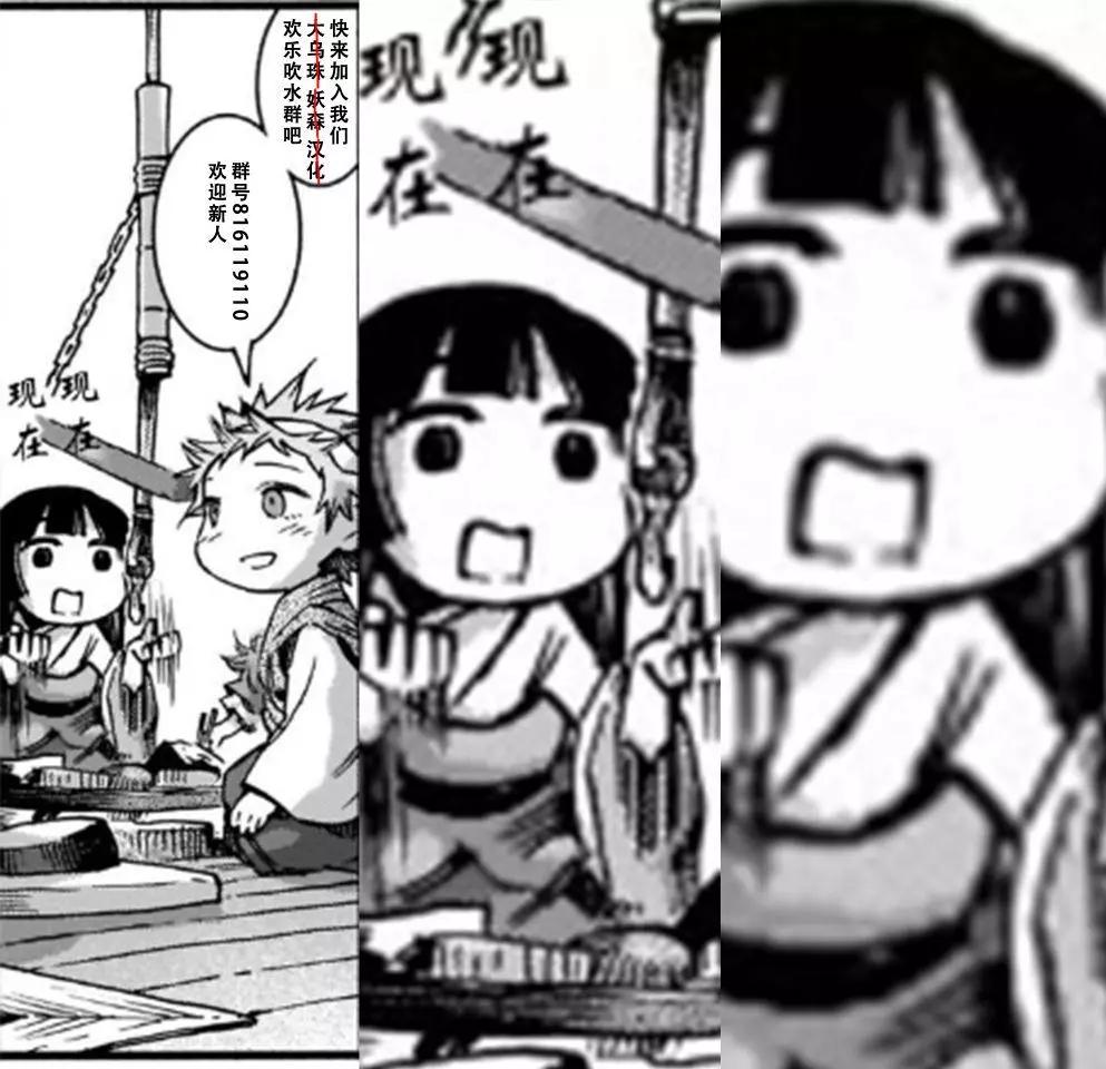 《妖精森林的小不点》第58话 第20页
