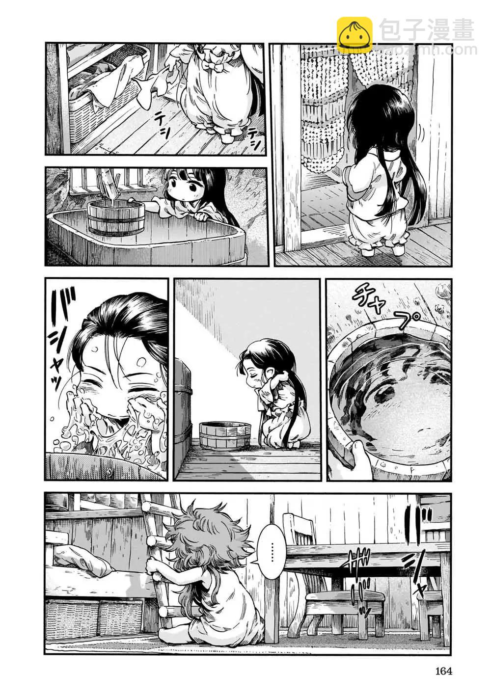 《妖精森林的小不点》第61话 第6页