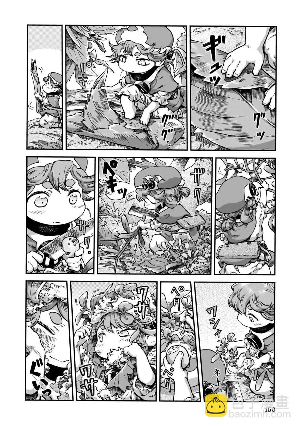 《妖精森林的小不点》第60话 第12页