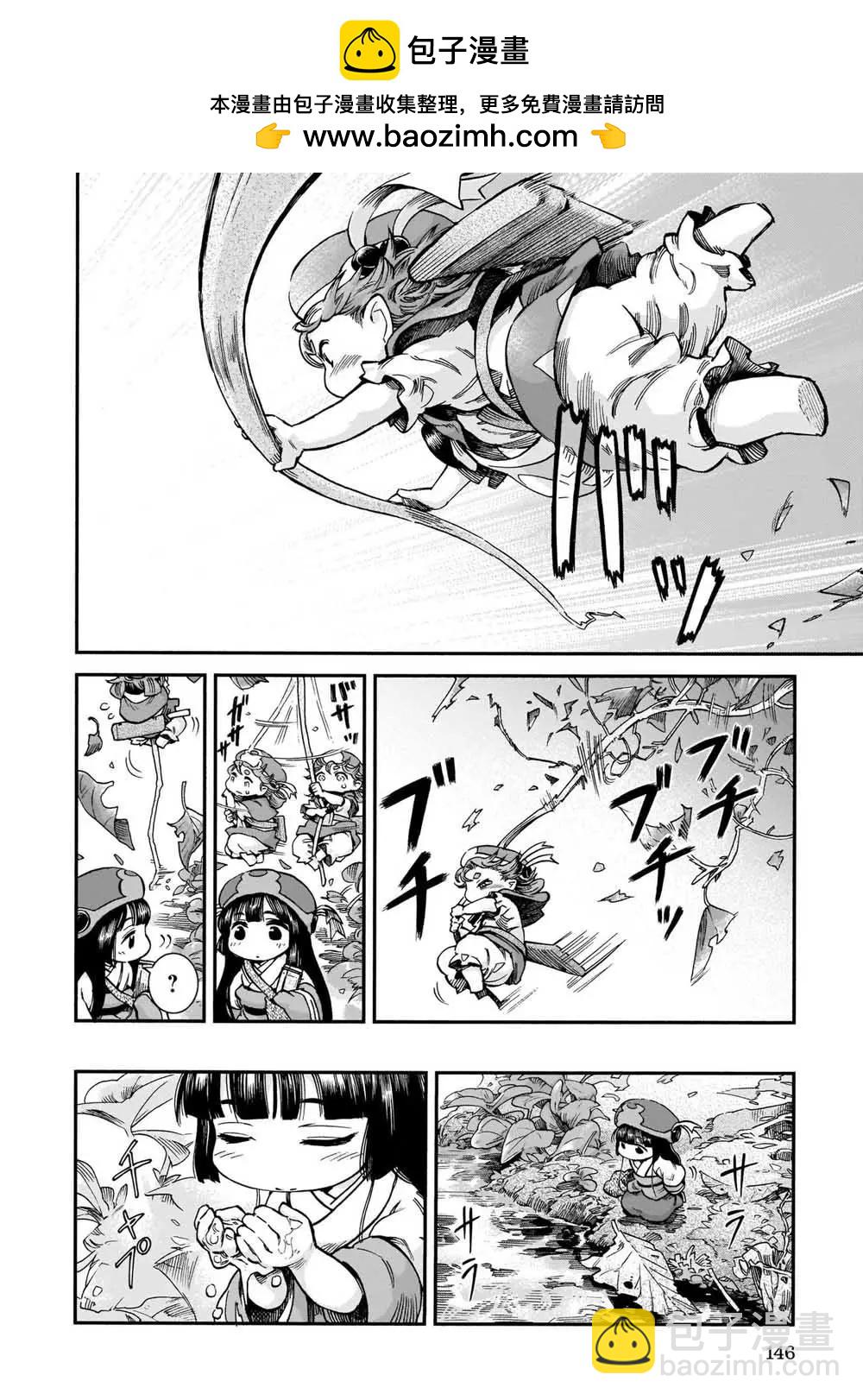 《妖精森林的小不点》第60话 第8页