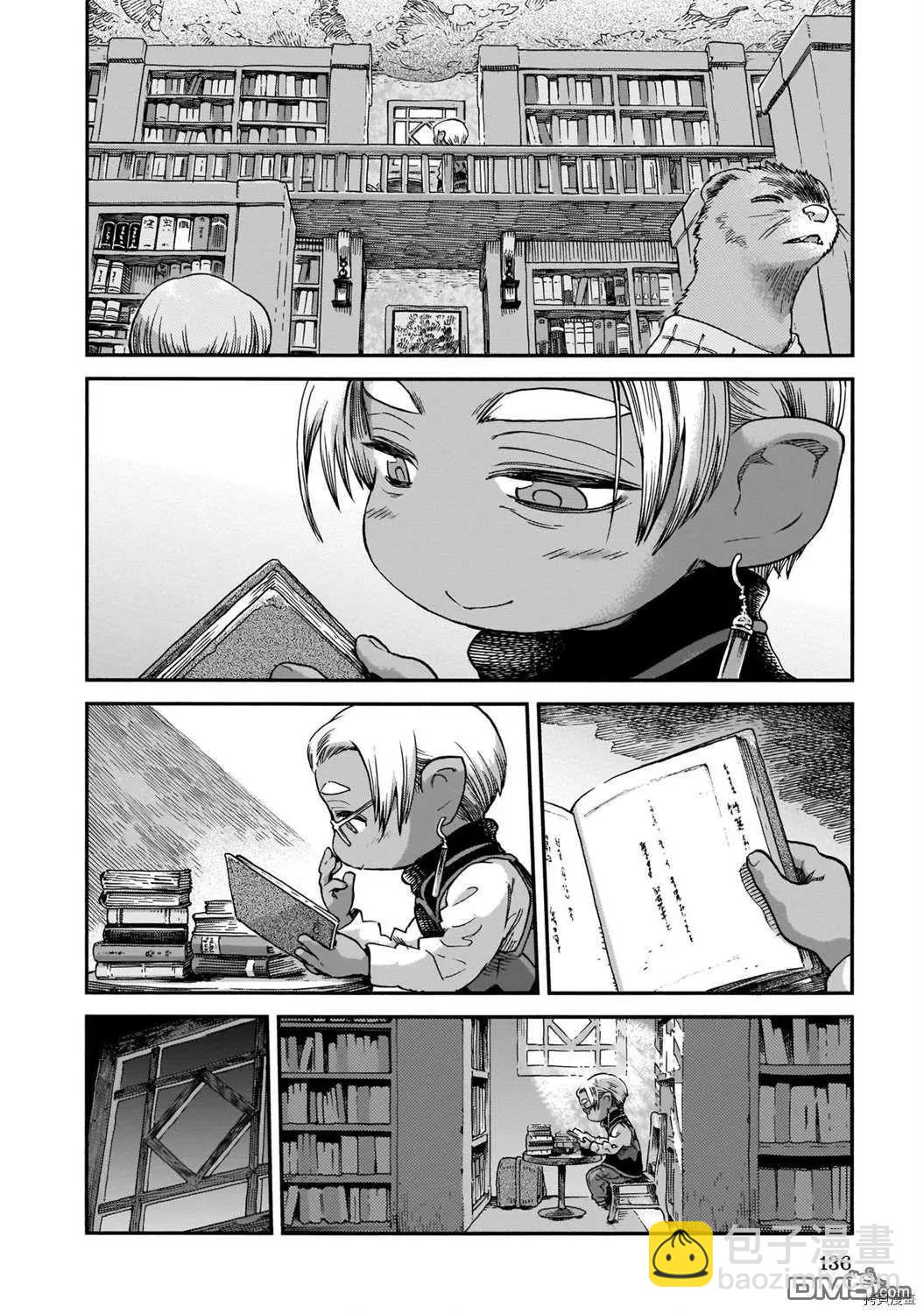 《妖精森林的小不点》第69话 图书管理员的休息日 第10页