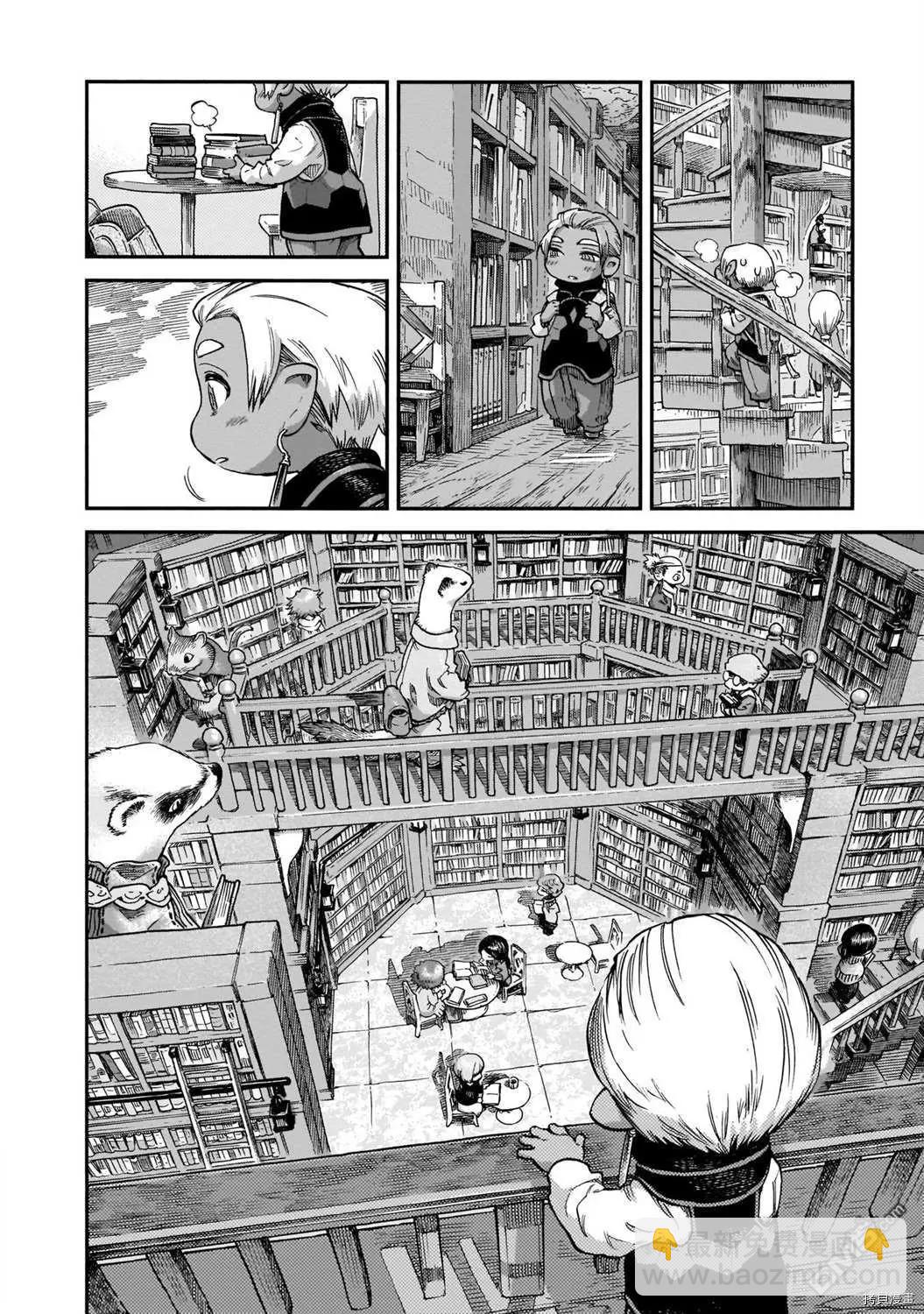 《妖精森林的小不点》第69话 图书管理员的休息日 第8页