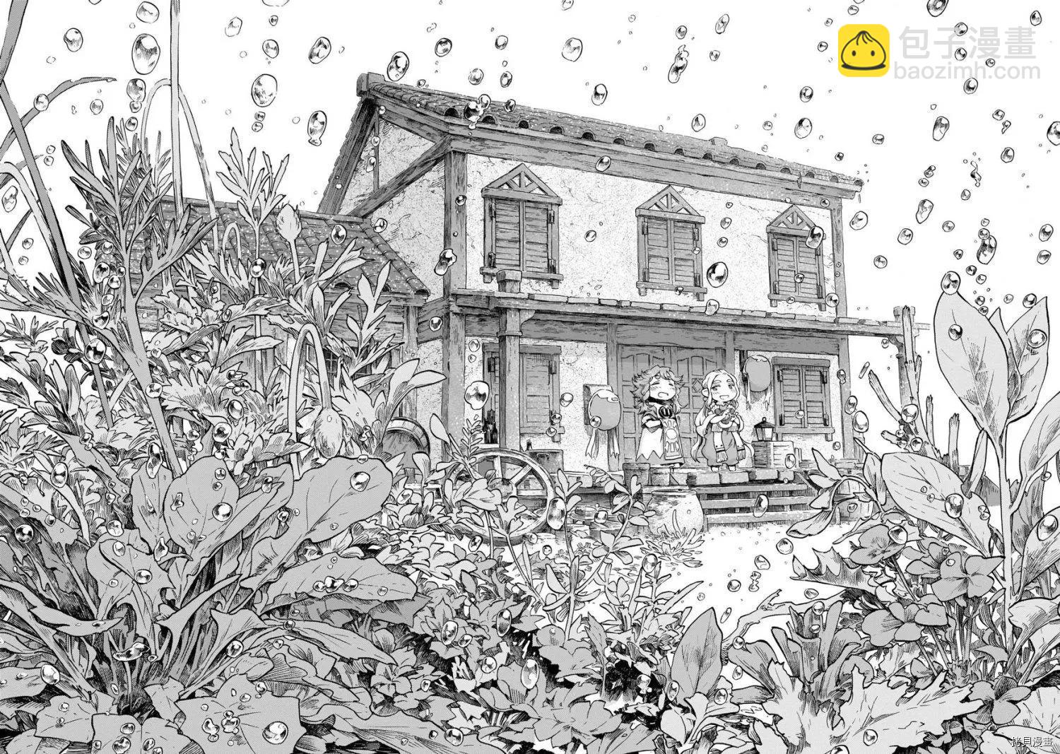 《妖精森林的小不点》第74话 第16页