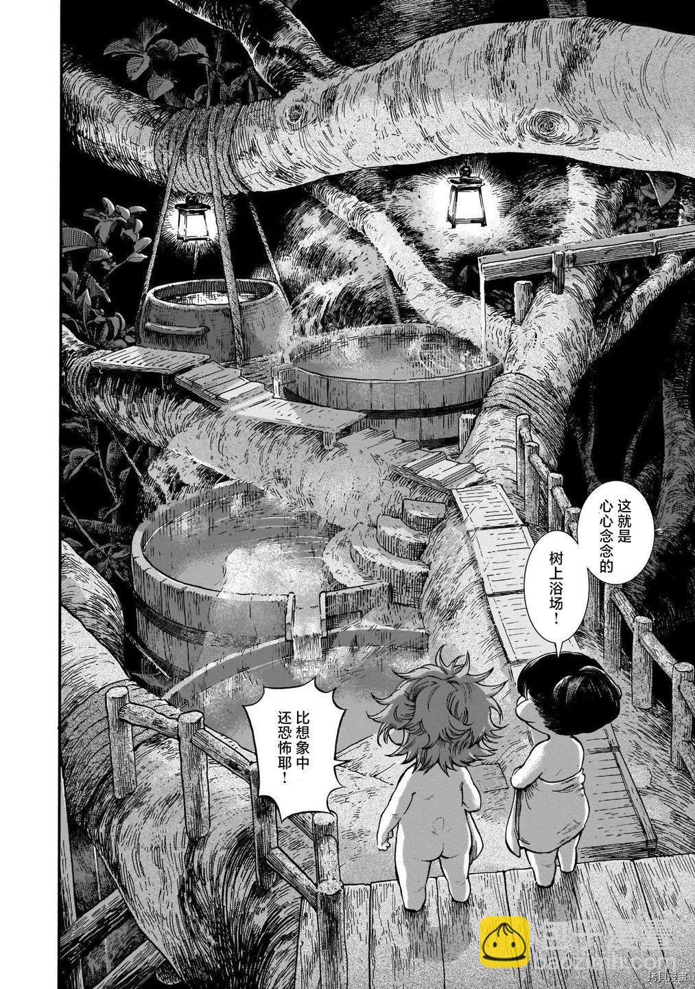 《妖精森林的小不点》第77话 第8页