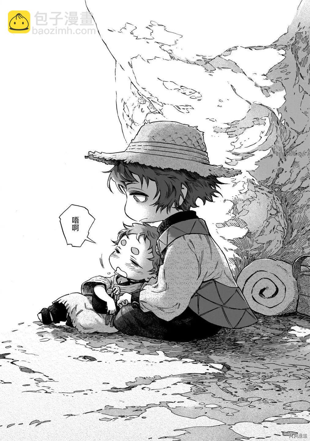 《妖精森林的小不点》第80话 第20页
