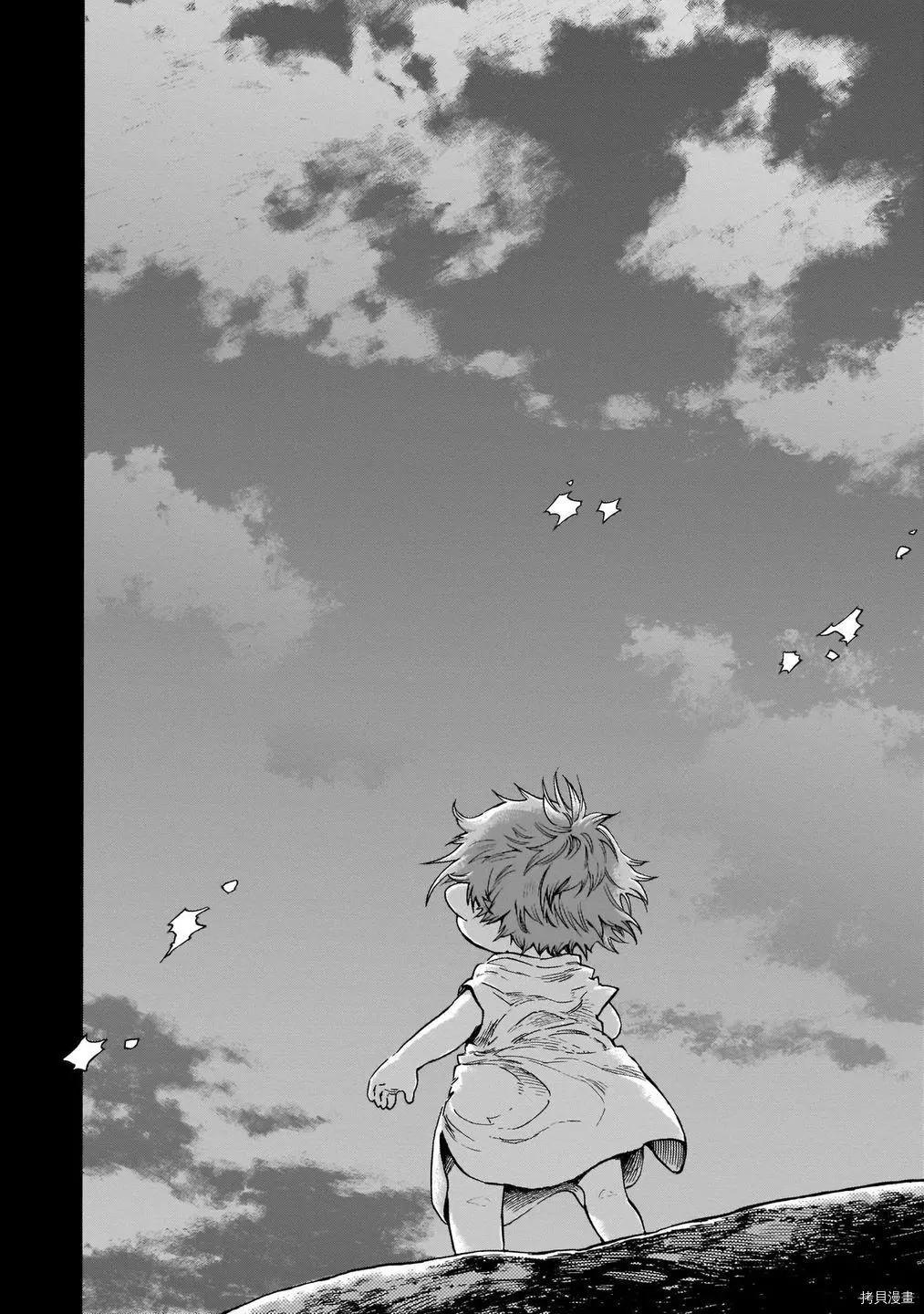 《妖精森林的小不点》第80话 第32页