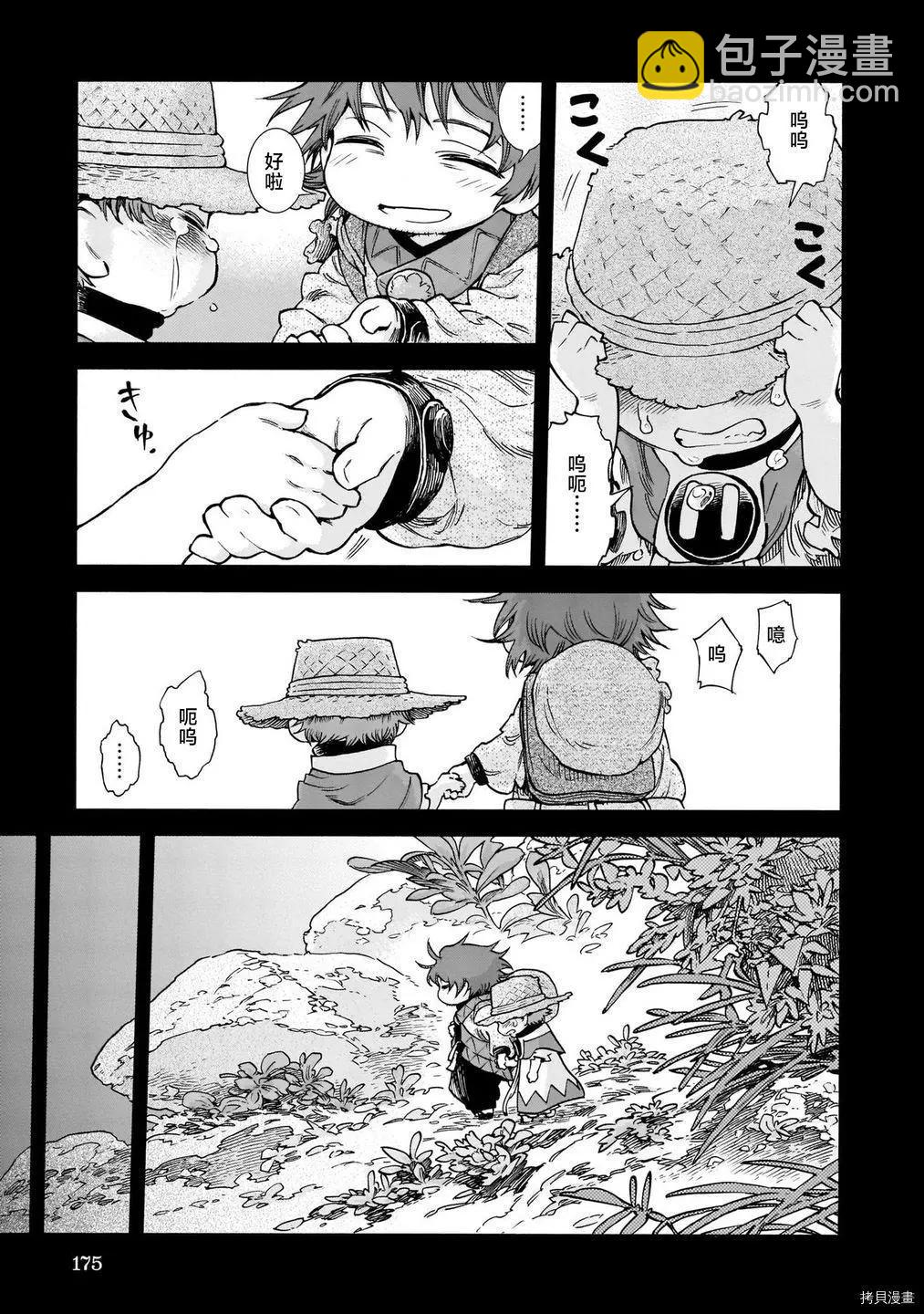 《妖精森林的小不点》第80话 第49页