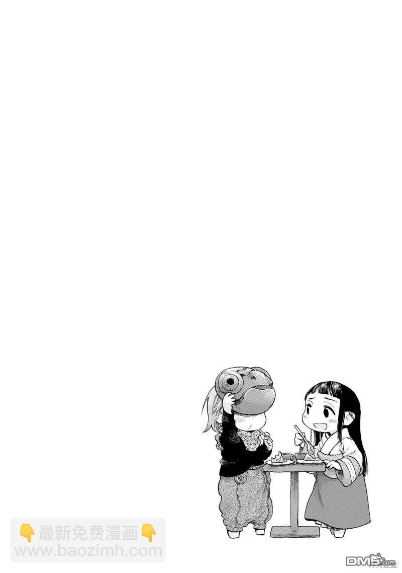 《妖精森林的小不点》第89话 旧衣店的一天 第27页