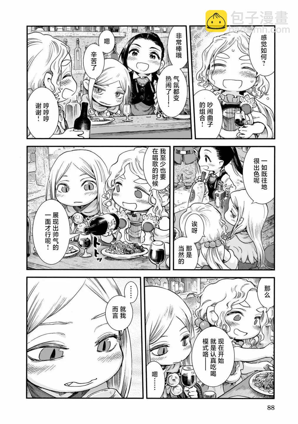 《妖精森林的小不点》第94话 第22页