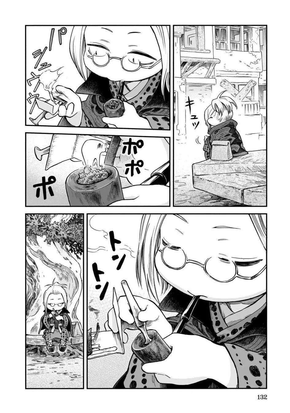 《妖精森林的小不点》第96话 第16页