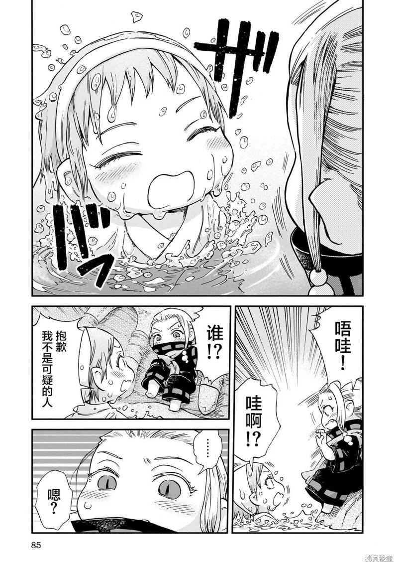 《妖精森林的小不点》第104话 第3页