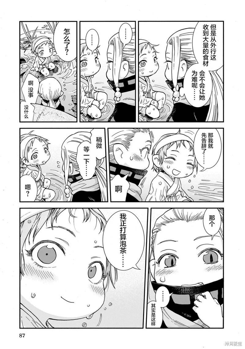《妖精森林的小不点》第104话 第5页