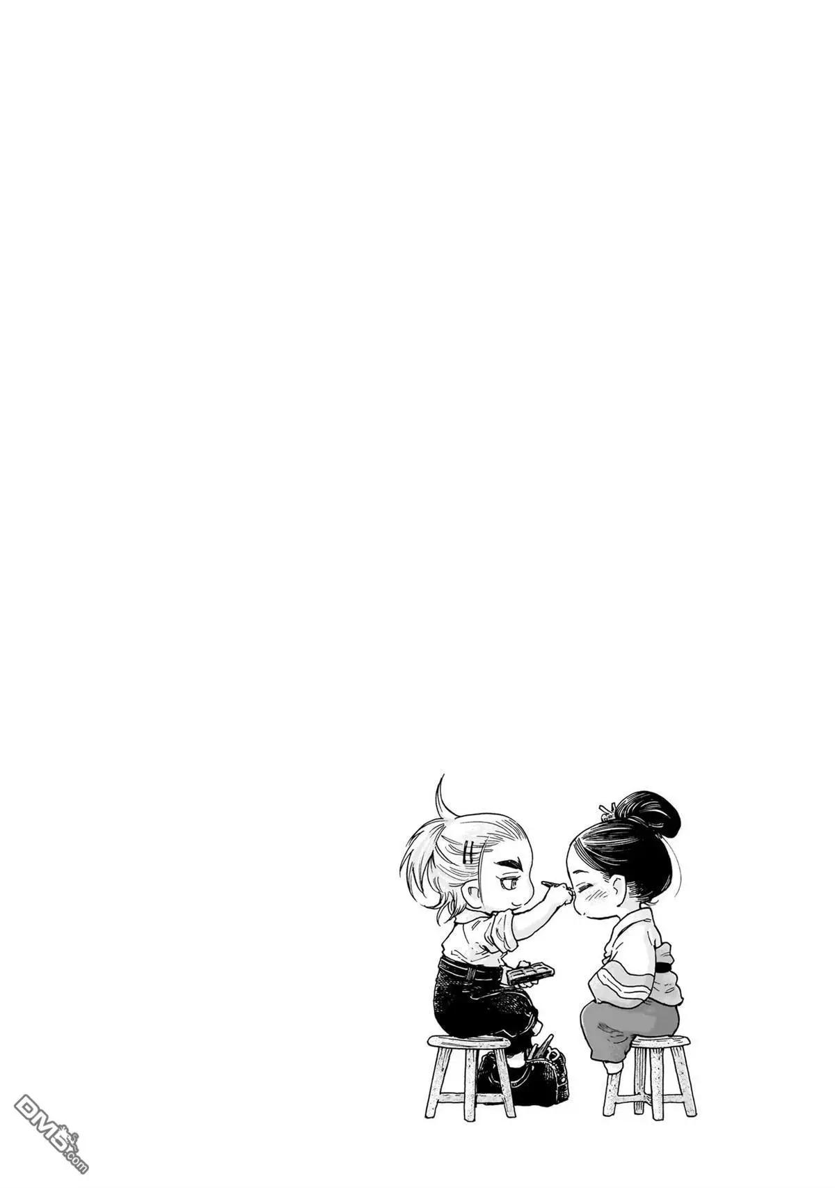 《妖精森林的小不点》第108话 第24页