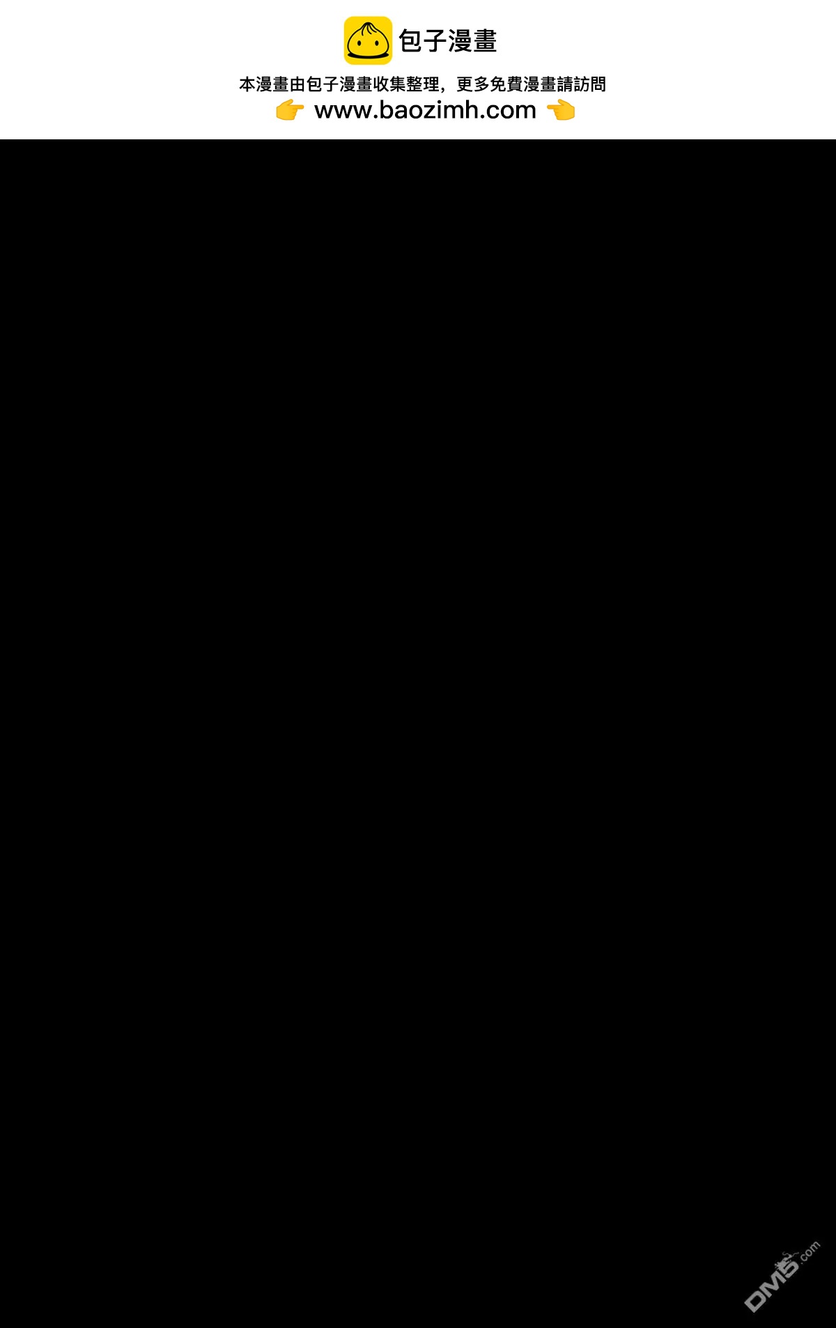 《妖精森林的小不点》第107话 第20页