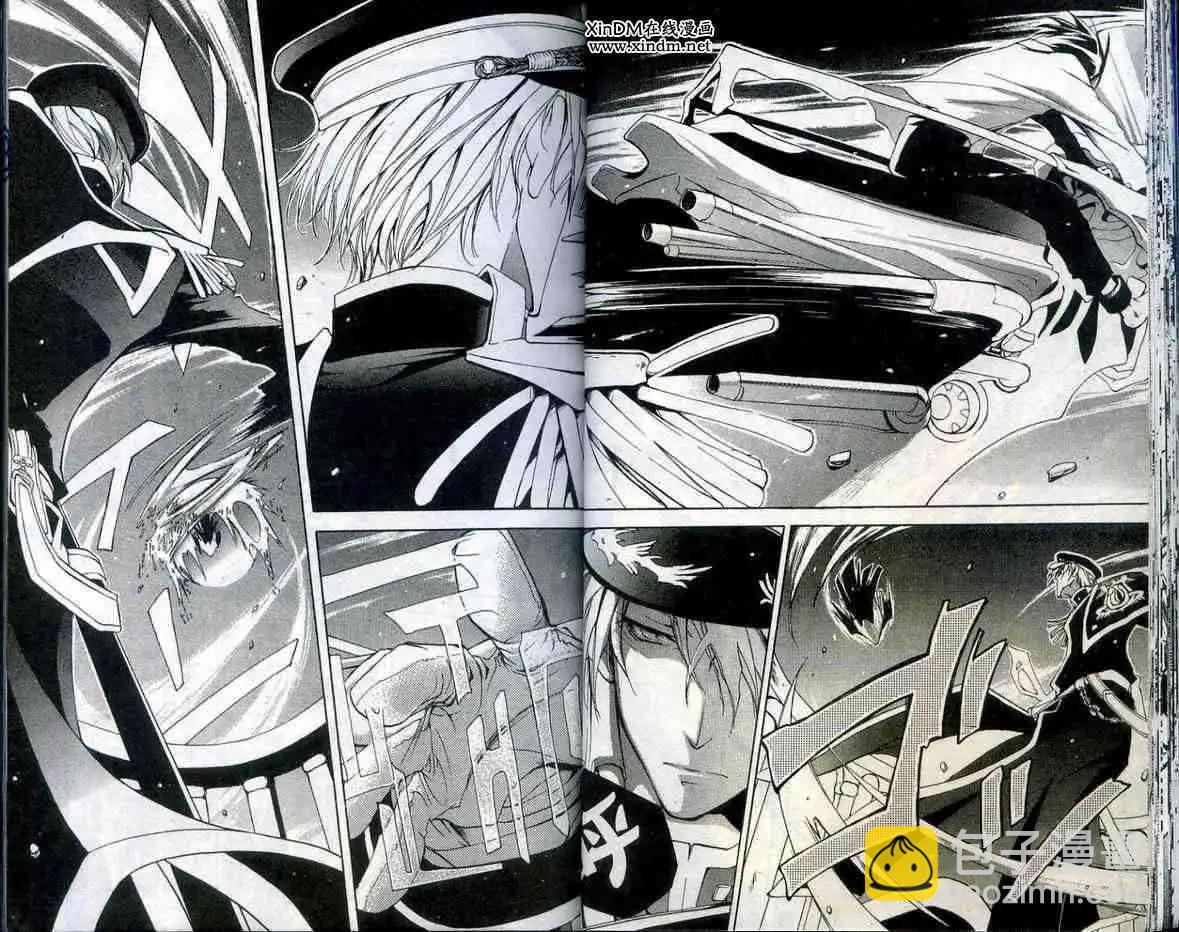 《07-GHOST神幻拍档》第01卷 第24页