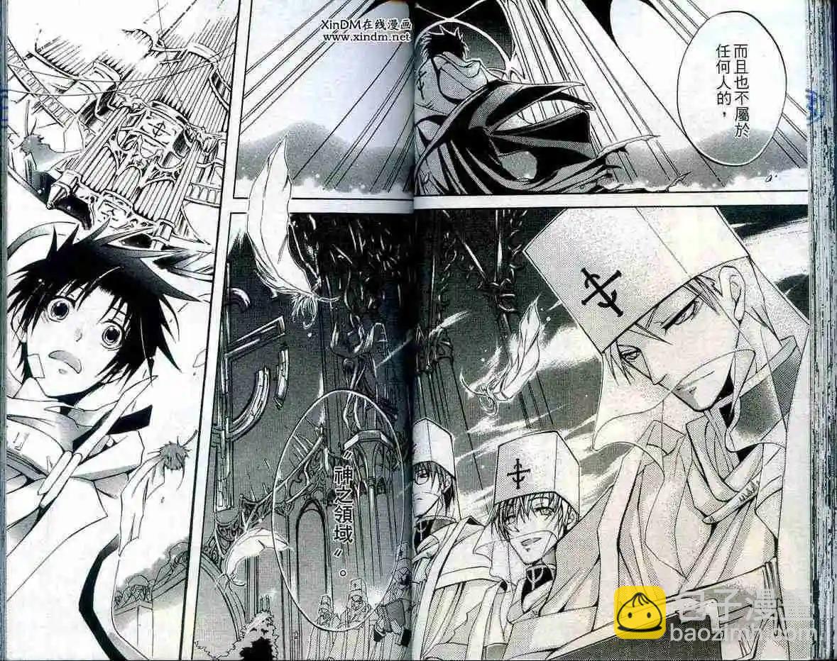 《07-GHOST神幻拍档》第01卷 第35页