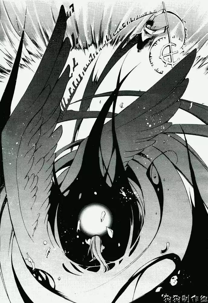 《07-GHOST神幻拍档》第032回豪森家 第29页