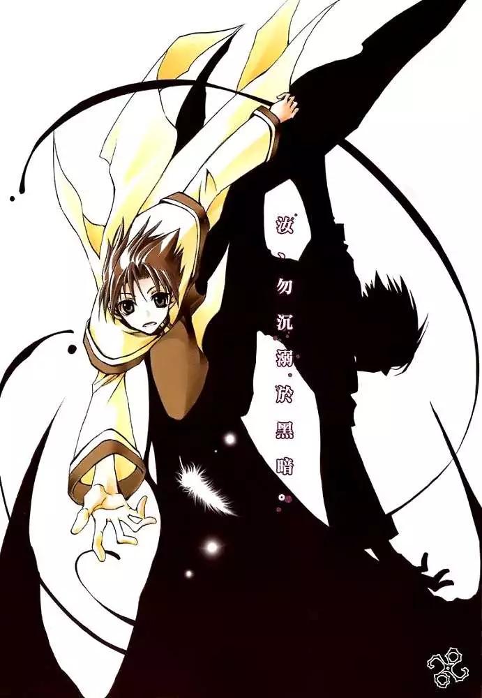 《07-GHOST神幻拍档》第05卷 第4页