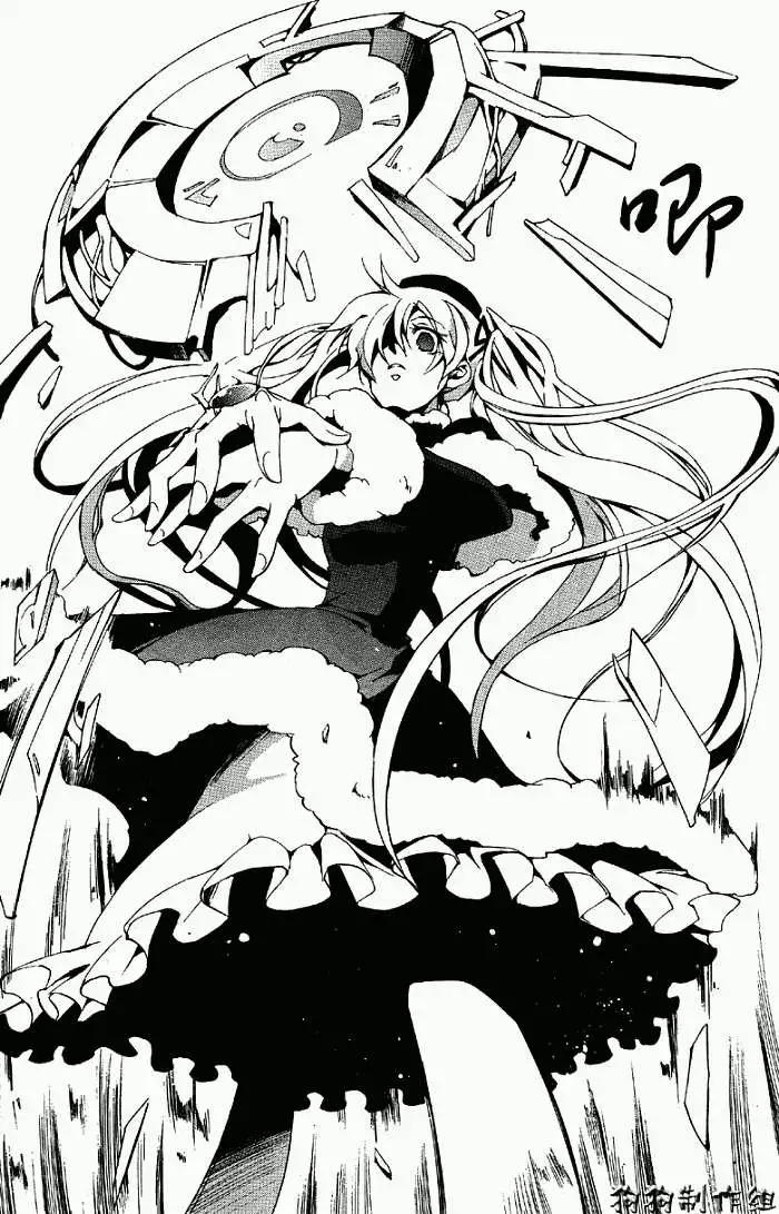 《07-GHOST神幻拍档》第053回JOKER 第25页