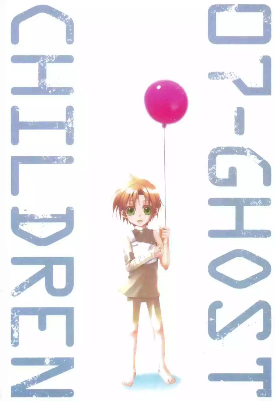 《07-GHOST神幻拍档》番外卷CHILDREN 第5页