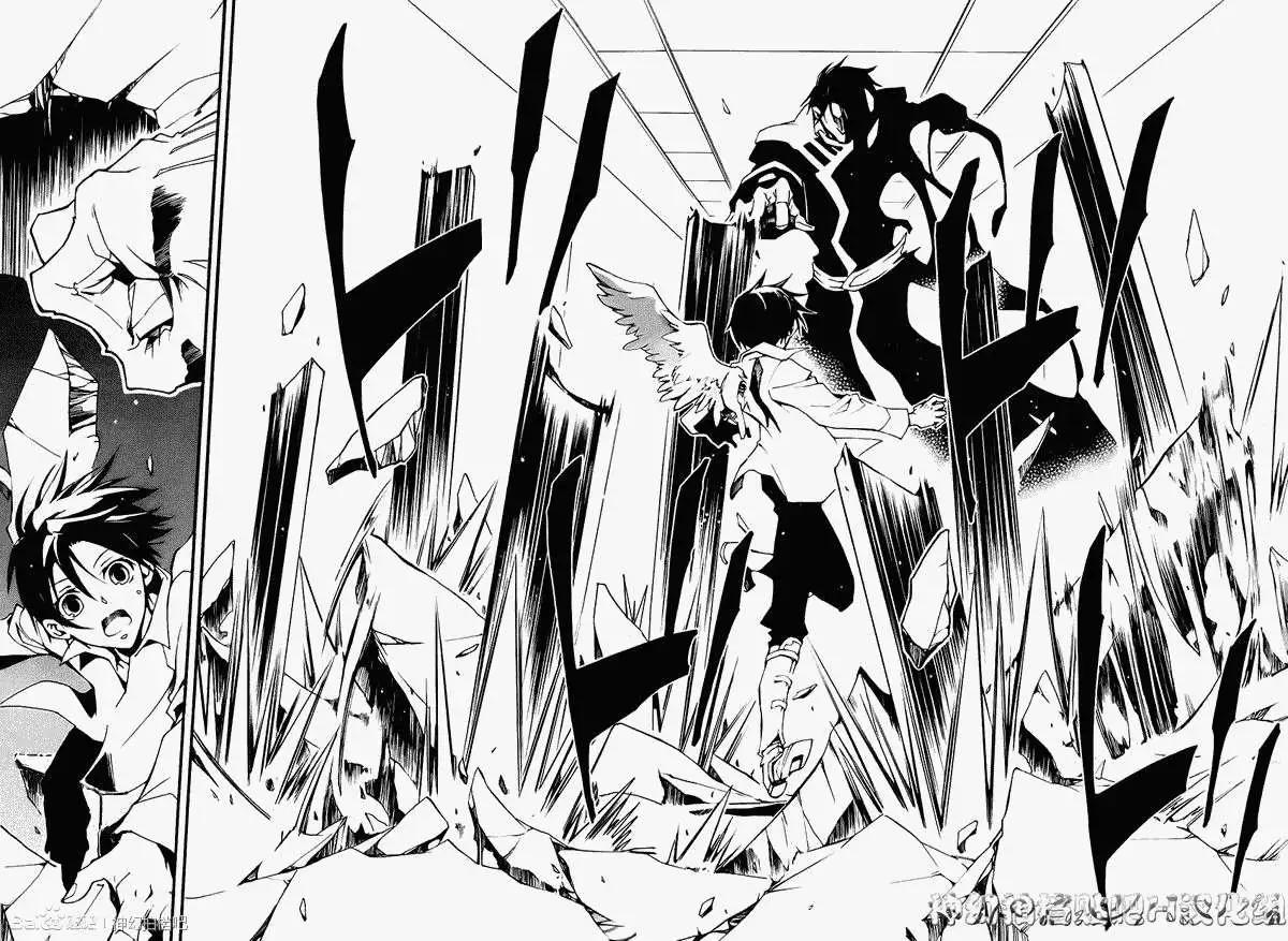 《07-GHOST神幻拍档》第091回 第30页