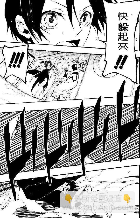 《07-GHOST神幻拍档》第095回 第31页
