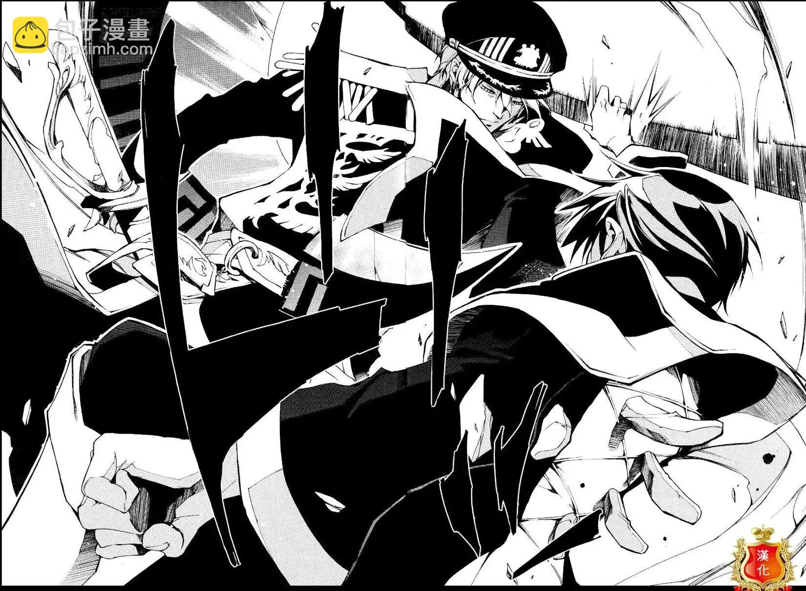 《07-GHOST神幻拍档》第097回 第30页