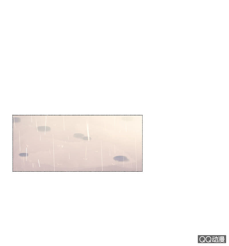 《少女与流星》只有你不能谈恋爱 第11页