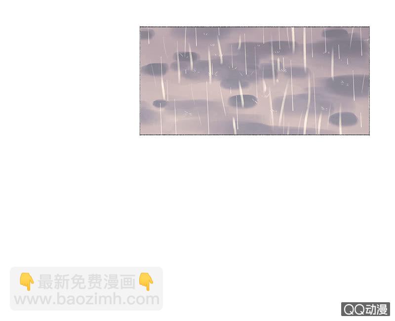 《少女与流星》只有你不能谈恋爱 第12页