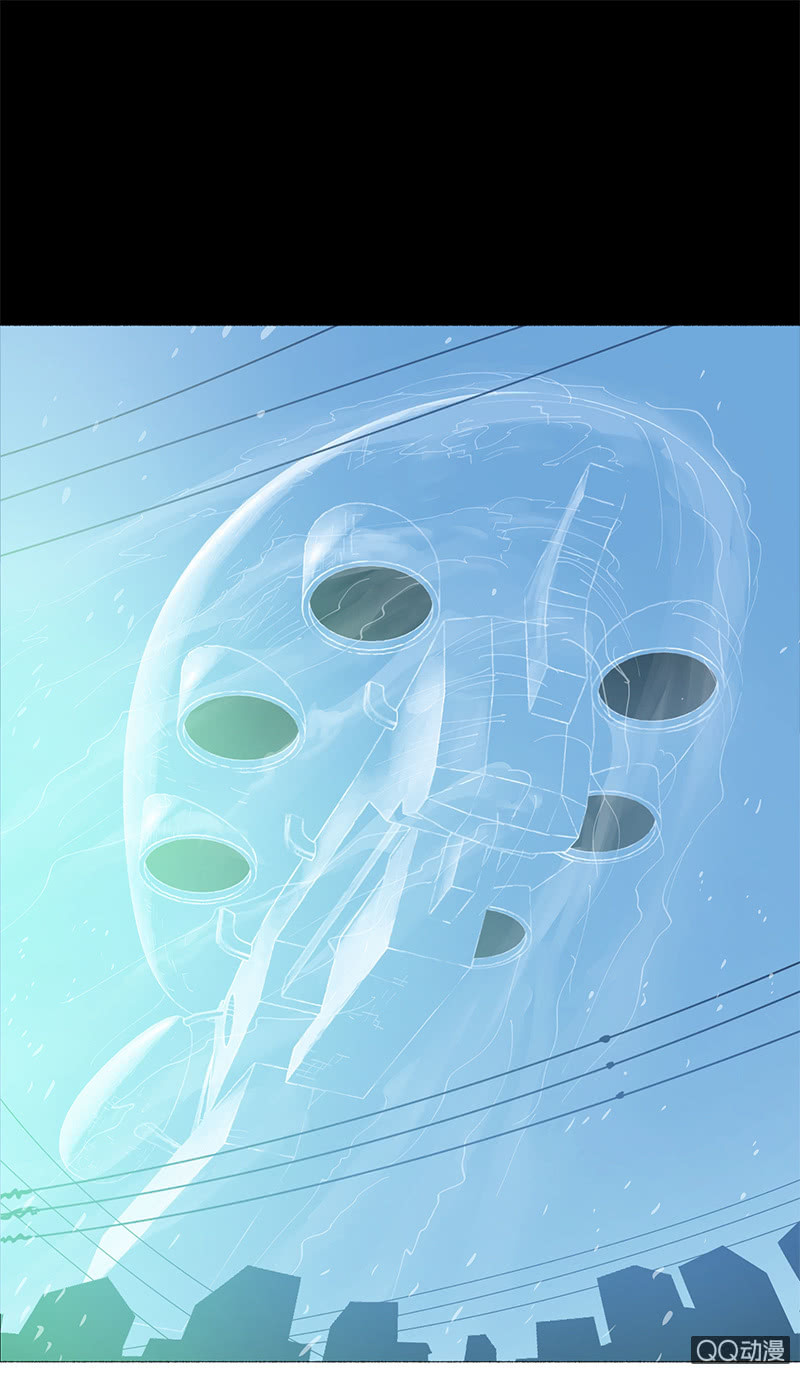 《少女与流星》只有你不能谈恋爱 第1页