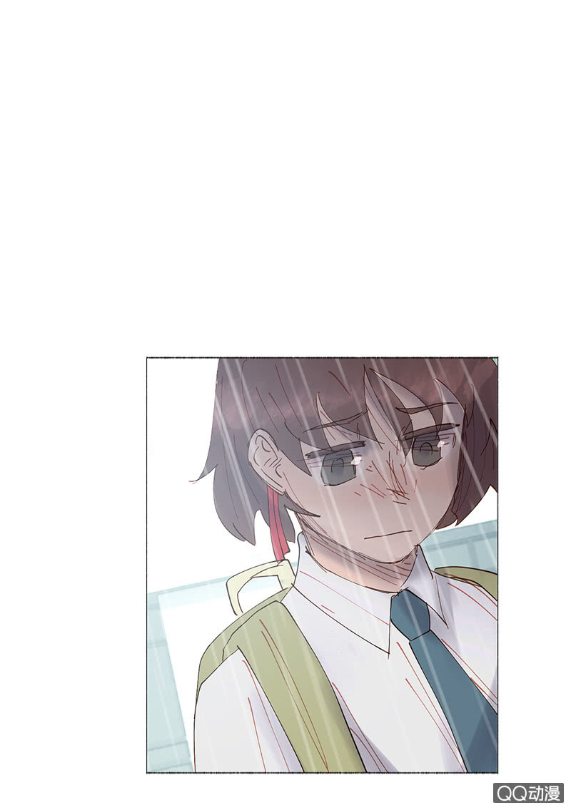 《少女与流星》只有你不能谈恋爱 第20页