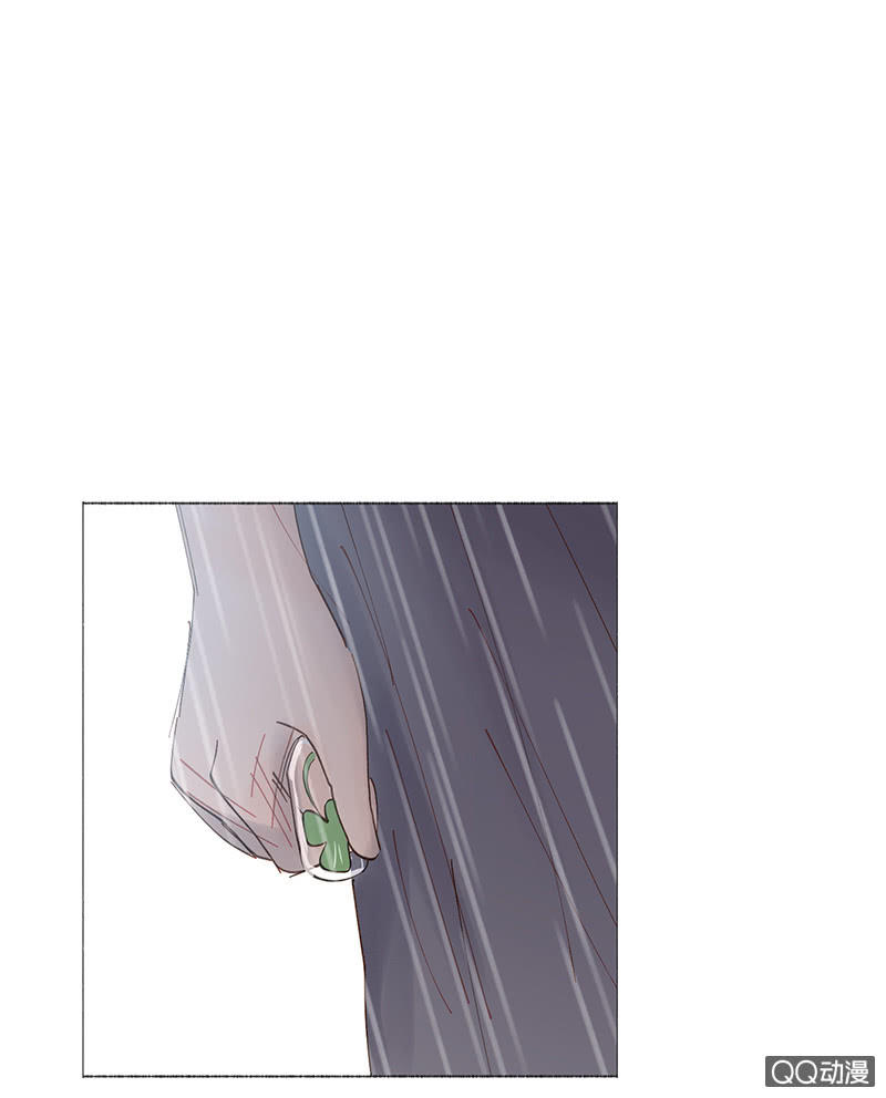 《少女与流星》只有你不能谈恋爱 第21页