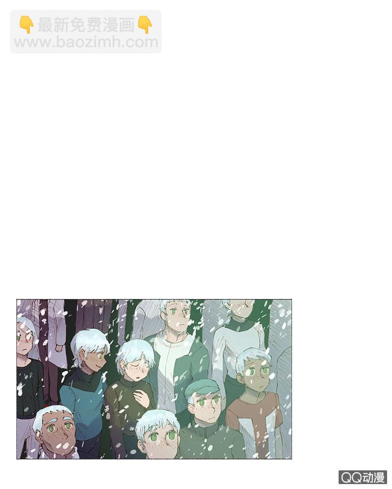 《少女与流星》只有你不能谈恋爱 第26页